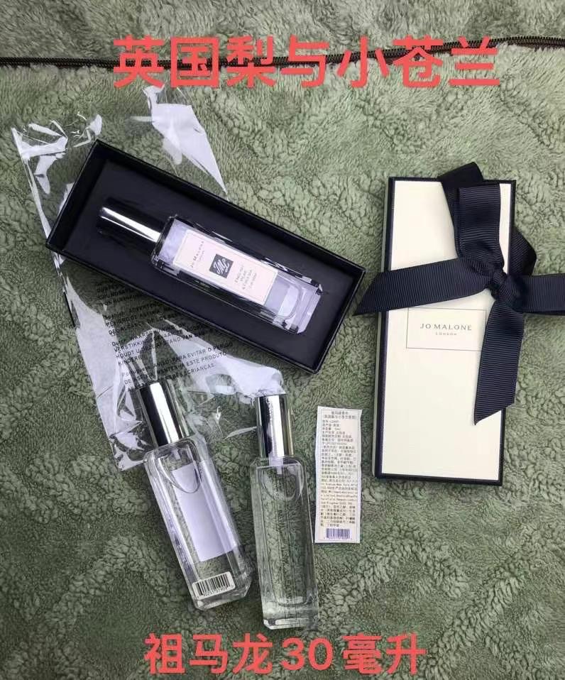 Jo Malone perfume